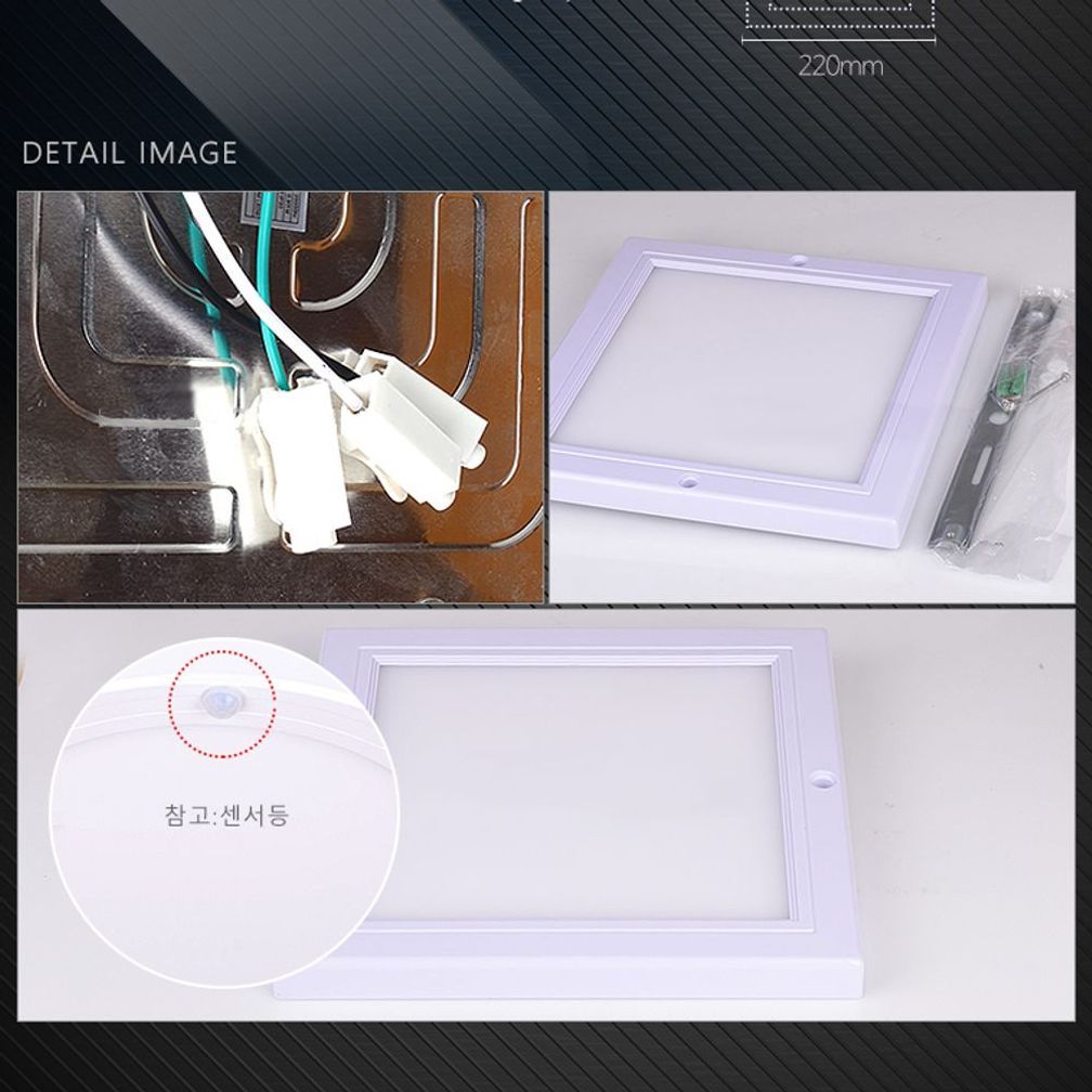 대박 루미/LED/슬림엣지/사각직부/20W