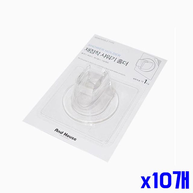 욕실부속품 화이트 홀더 x10개 샤워기걸이 재점착식
