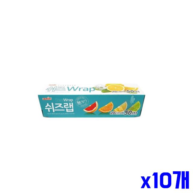 20cmX50m x10개 가정용랩 주방일회용랩 안심 일회용랩