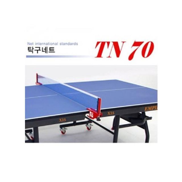 TN70 국제규격 탁구네트 지주 세트 탁구 네트 경기용