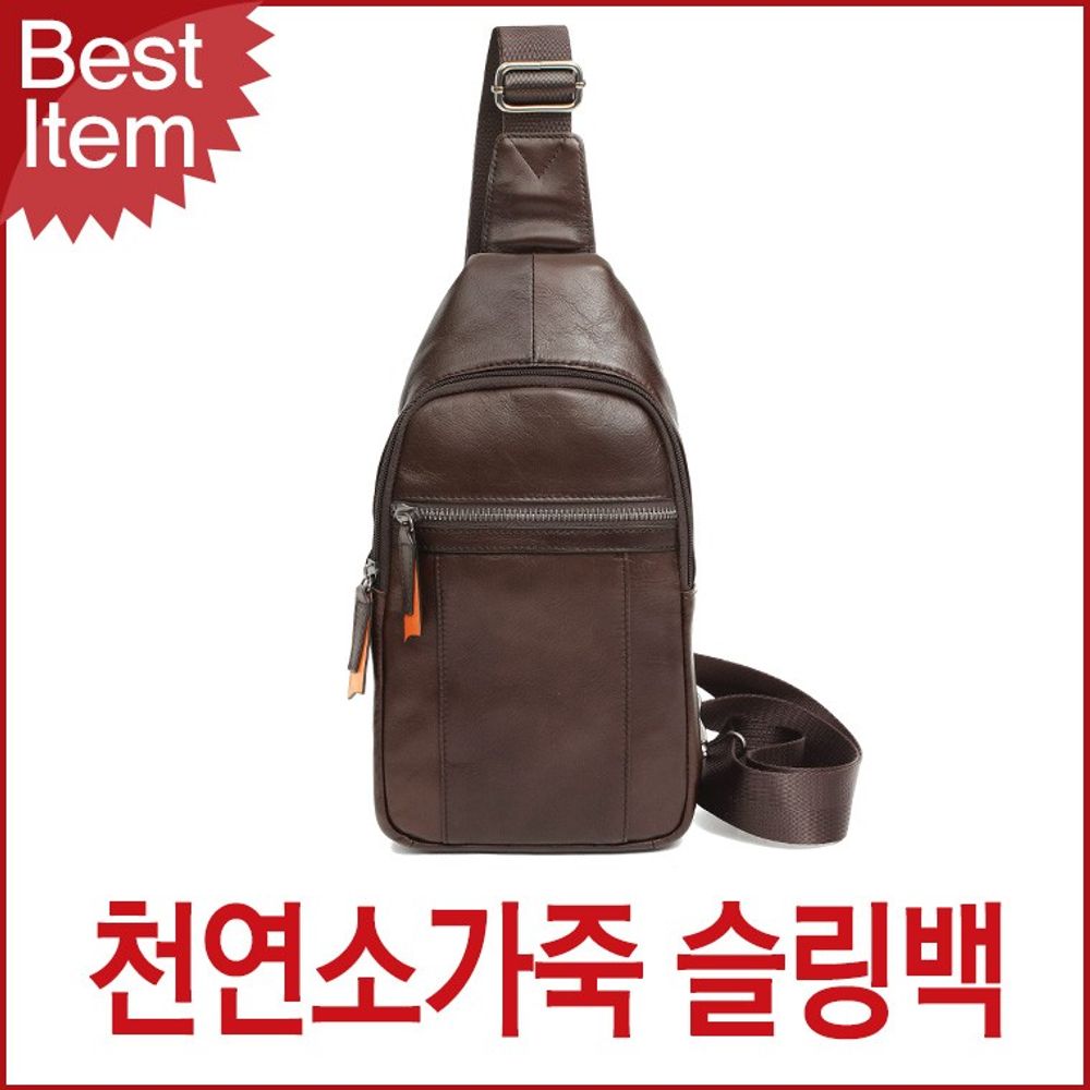 7895 몬타나블루 소가죽 슬링백 남성가방 남성 슬링백