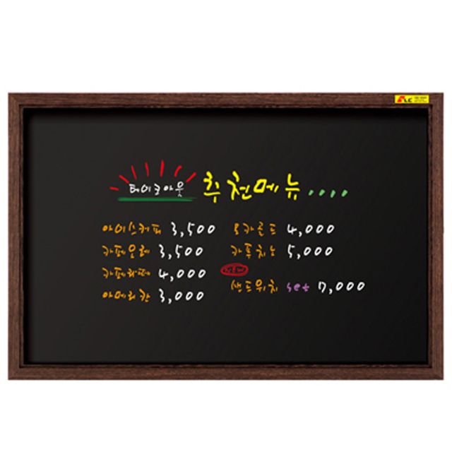 국산 마커 블랙보드 무늬목 웬지 120x80cm 발광보드