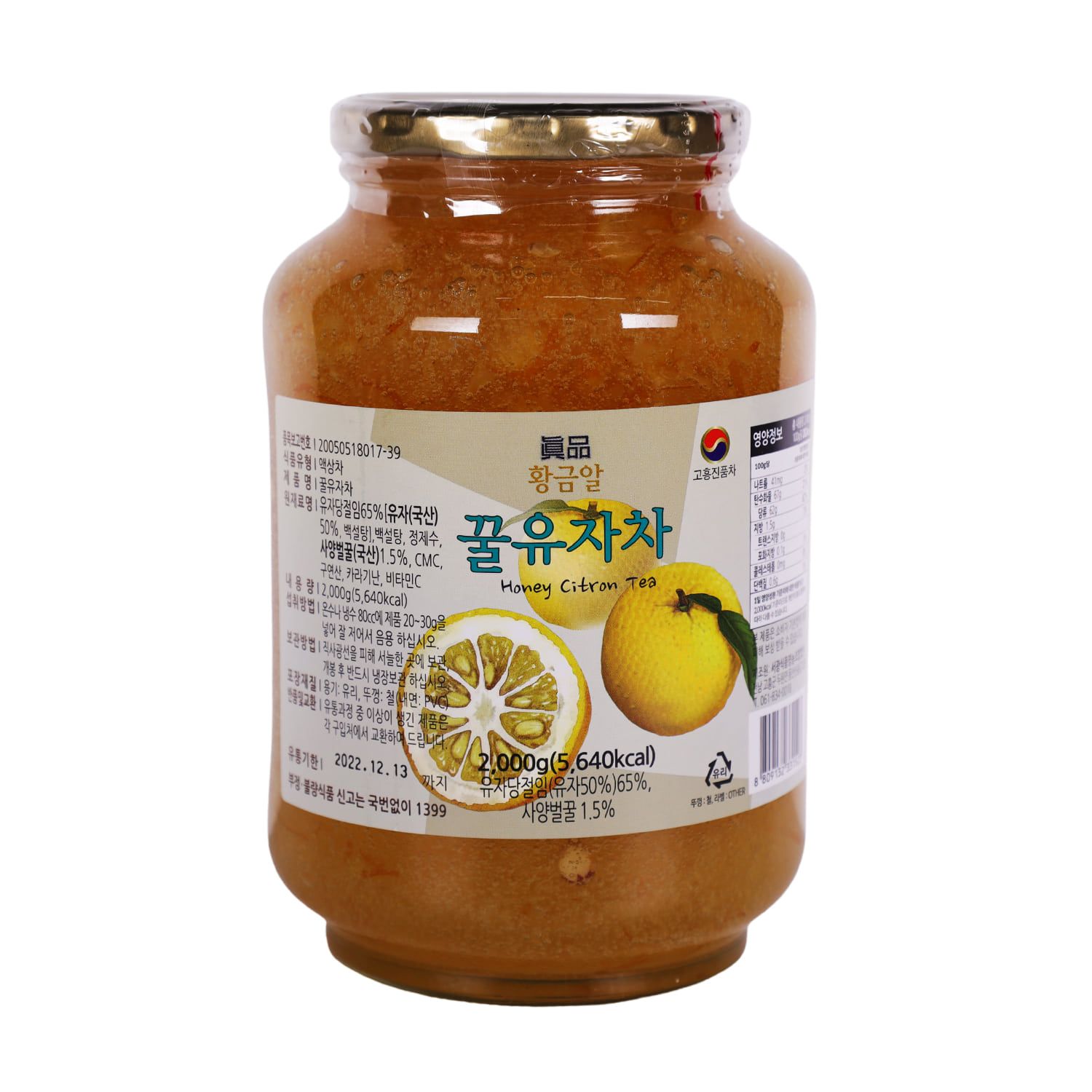 서광 고흥 황금알 꿀유자차 2kg