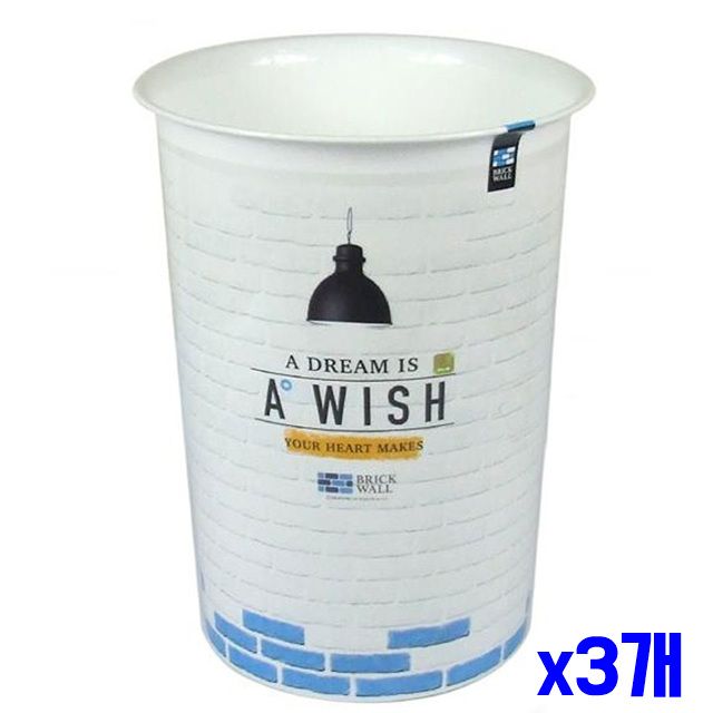 다용도 휴지통 오픈형 x3개 대형 15L 욕실휴지통
