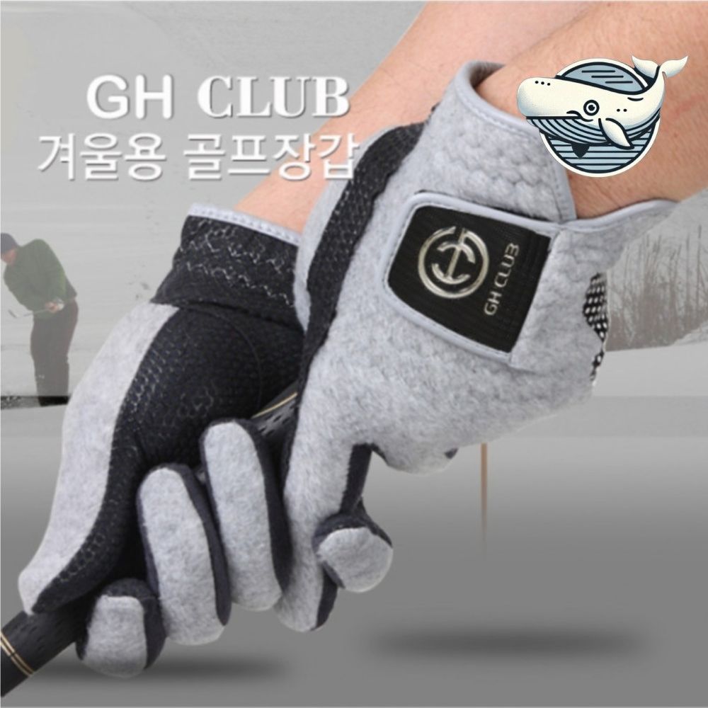 겨울 스포츠 필수 그레이 남성 골프 장갑