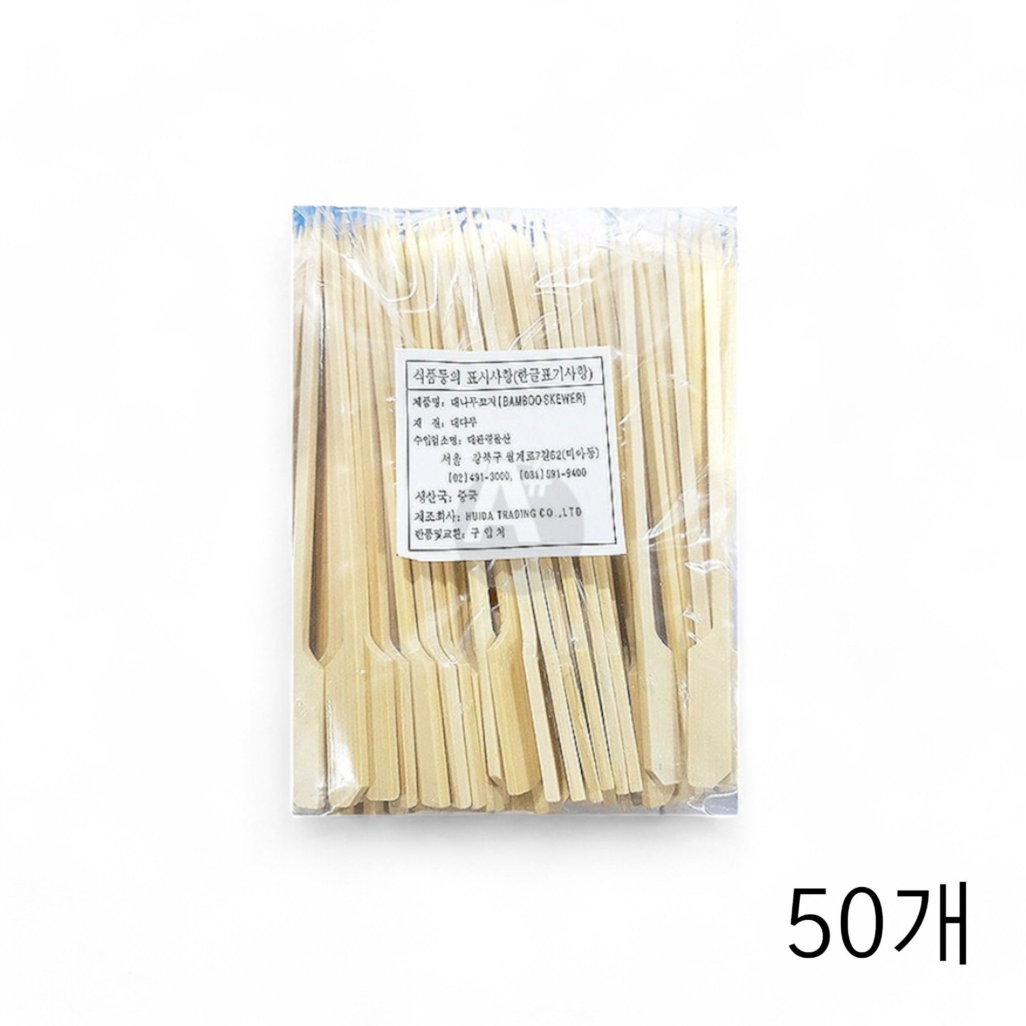 손잡이꽂이 15cm 100입 X 50개 과일꼬지 나무꼬지