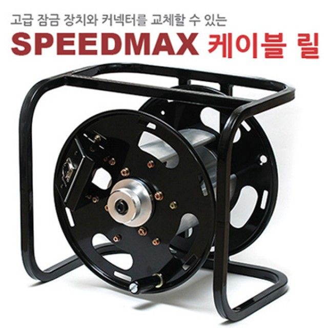 SpeedMax 케이블 릴 브레이크 BNC SM-AVRB05