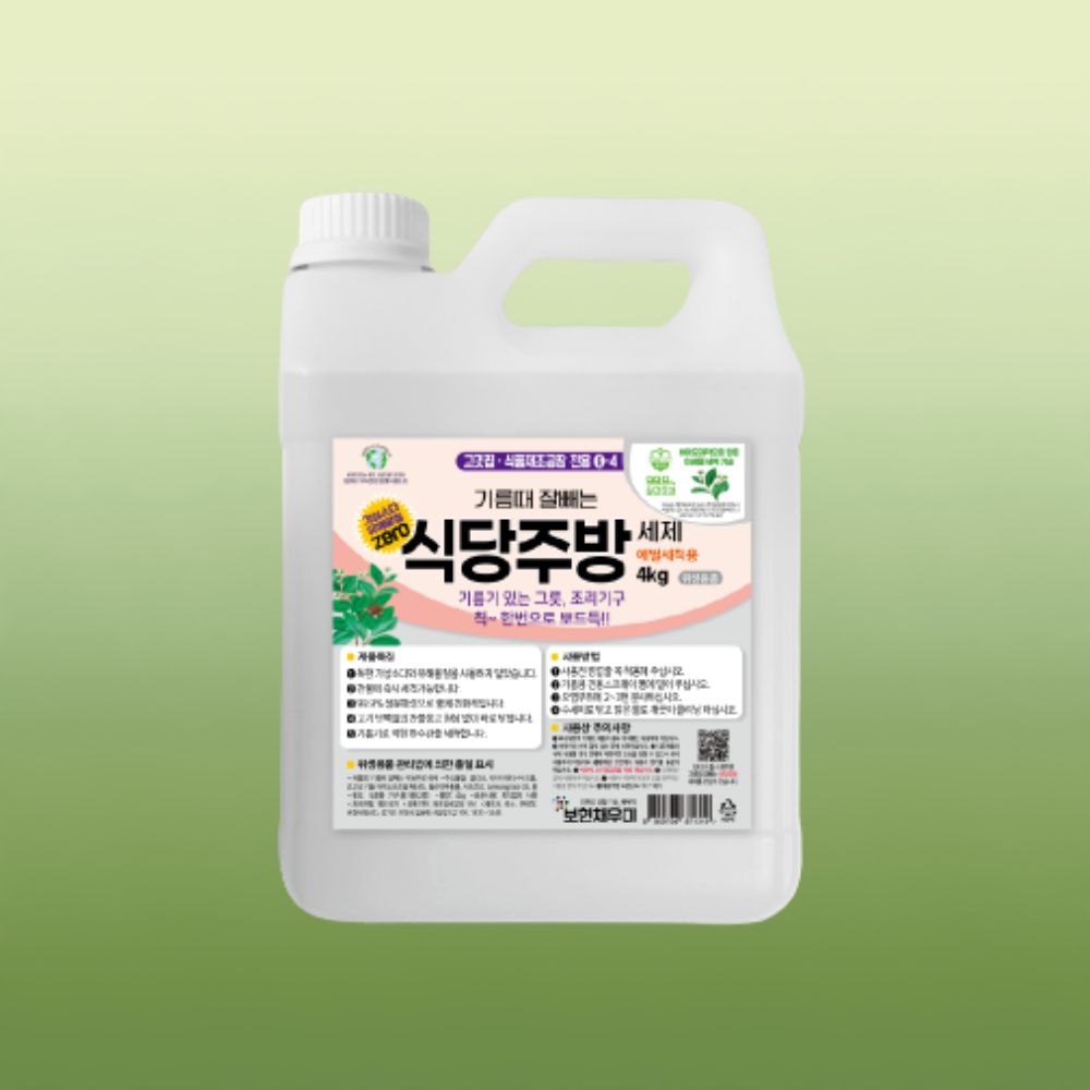 보현채우미 기름때 식당주방 클리너 4kg 1종세제