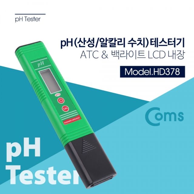 Coms PH 테스터기 산성 알칼리 수치 측정 백라이트