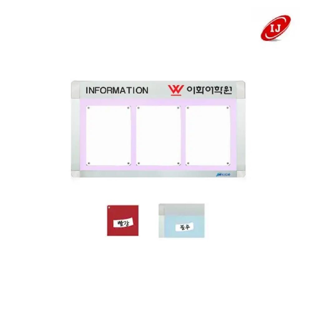 A 다보자석 로고게시판 ADL-A3-W3 가로 빨강/블루