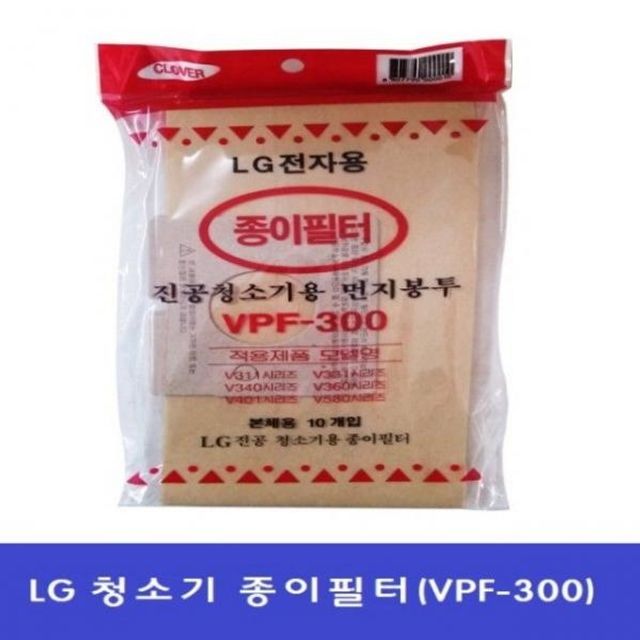 (5개) LG 진공 청소기전용 먼지필터(VPF-300) 10장