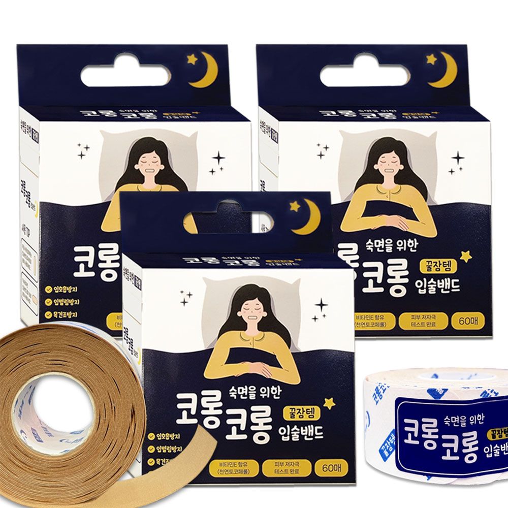 티에스 코롱코롱 입술밴드 60매 3개 입벌림 테이프
