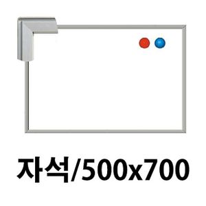 아이티알,LZ 선영 화이트보드 자석 500X700.