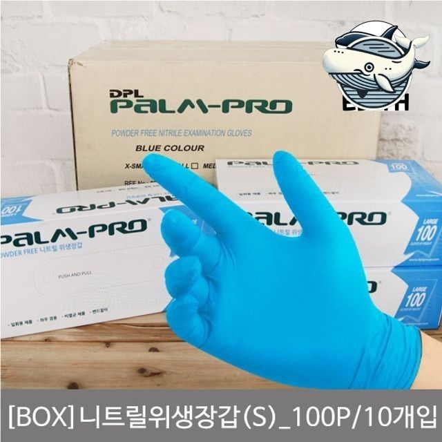 위생적인 비닐 장갑 S 세척 조리 용품
