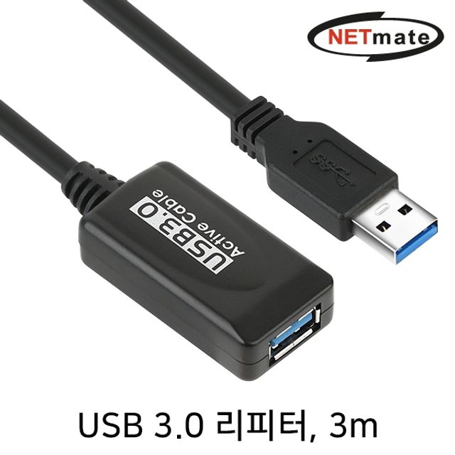 NETmate USB3.0 연장 무전원 리피터 3m