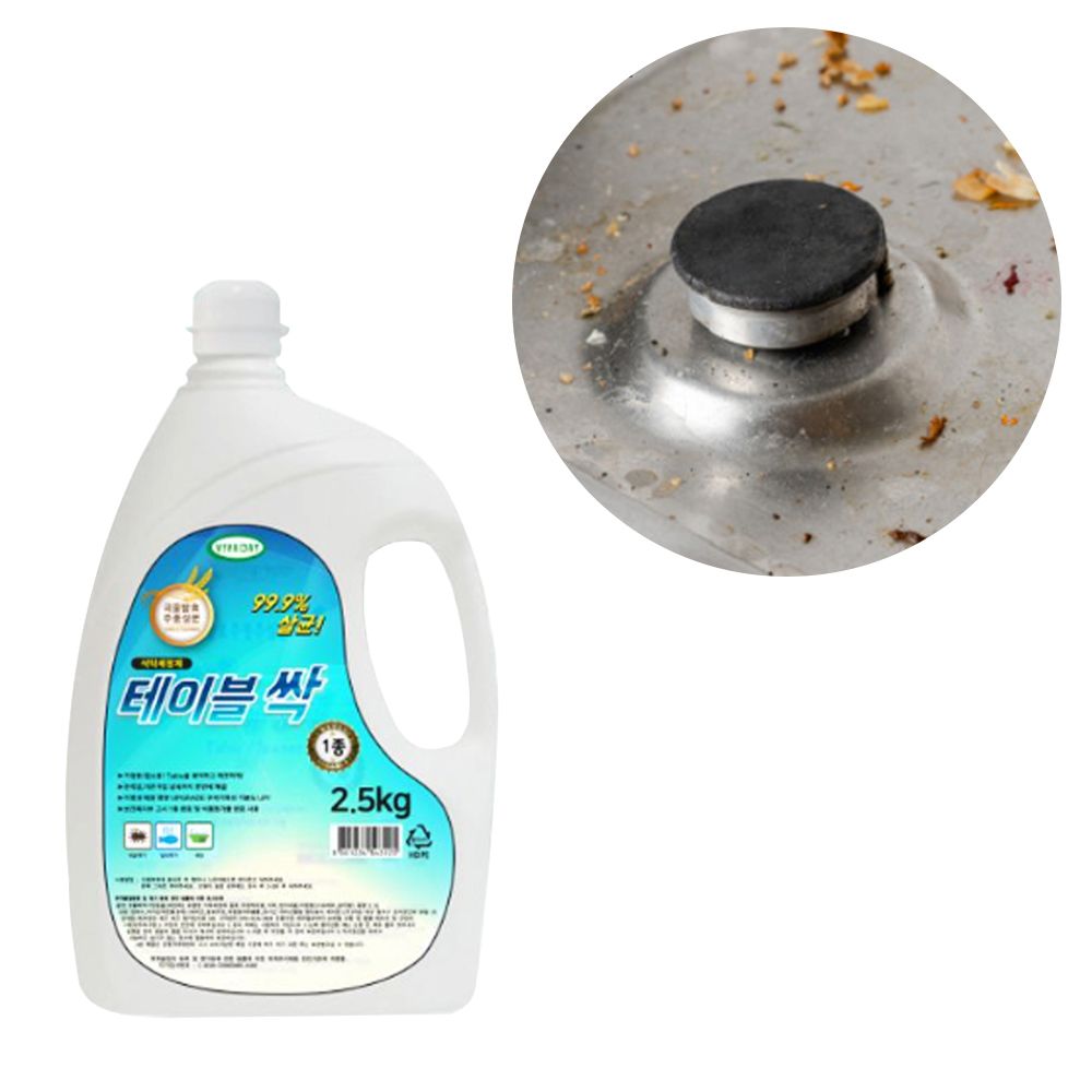비바크린 테이블싹 2.5L x 1개