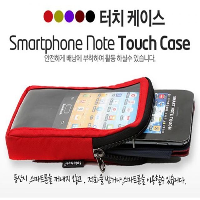 TC SMART NOTE TOUCH CASE (스마트 노트 터치 케이스)