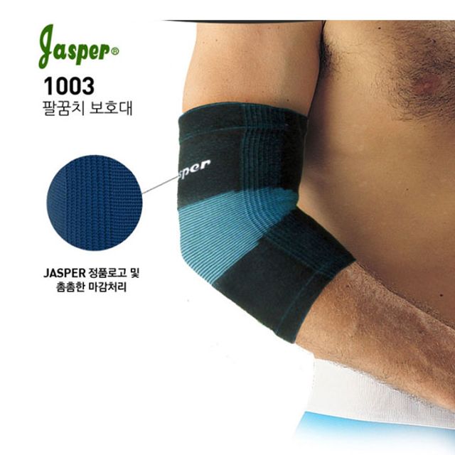 TC MPN 자스퍼 컬러 팔꿈치 보호대 1003
