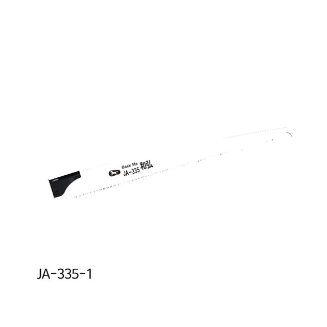 백마 전정톱날 JA-335-1 335mm 전지톱날 조경