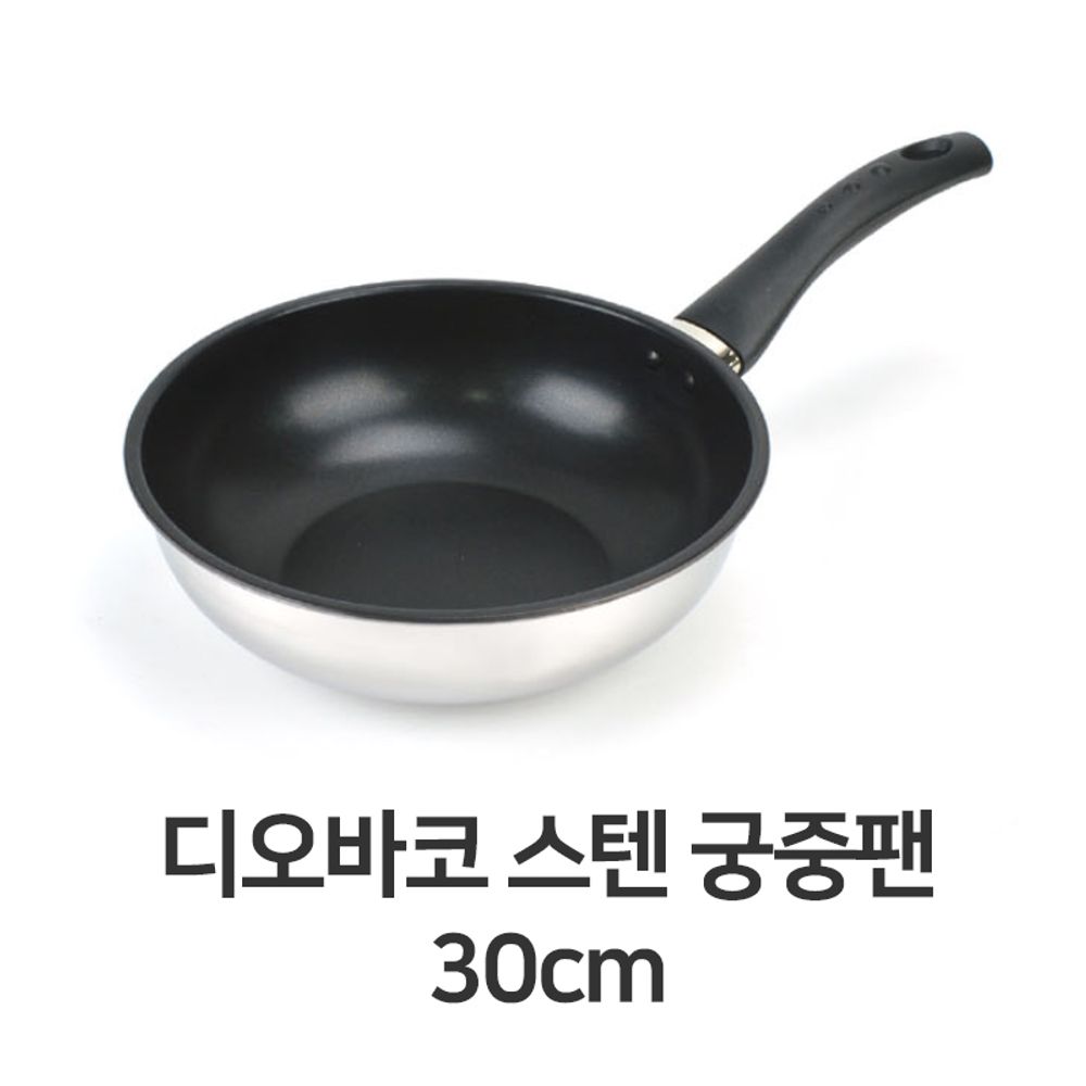 디오바코 스텐 궁중팬 30cm 스테인레스 볶음팬 웍팬 