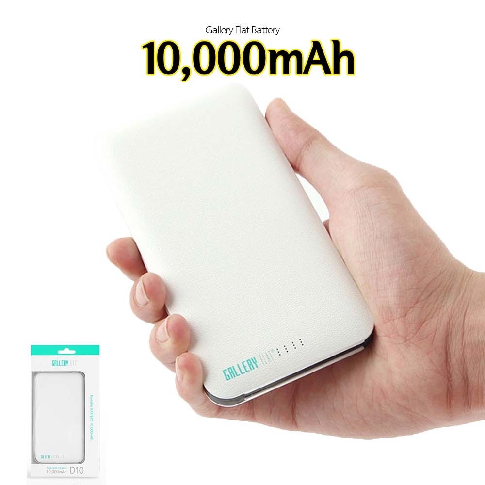 GalleryF 10000mAh 보조배터리 급속충전 5핀 8핀 C타