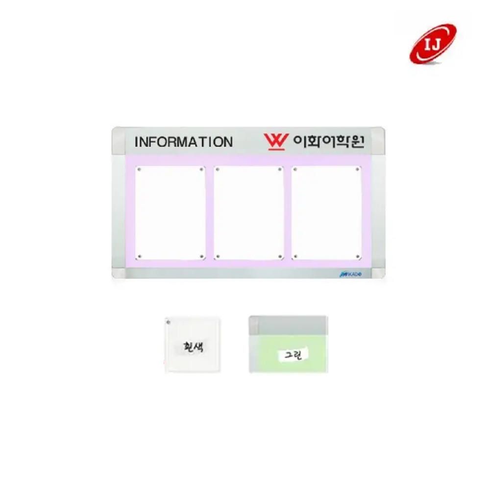 A 다보자석 로고게시판 ADL-A3-W3 가로 흰색/그린