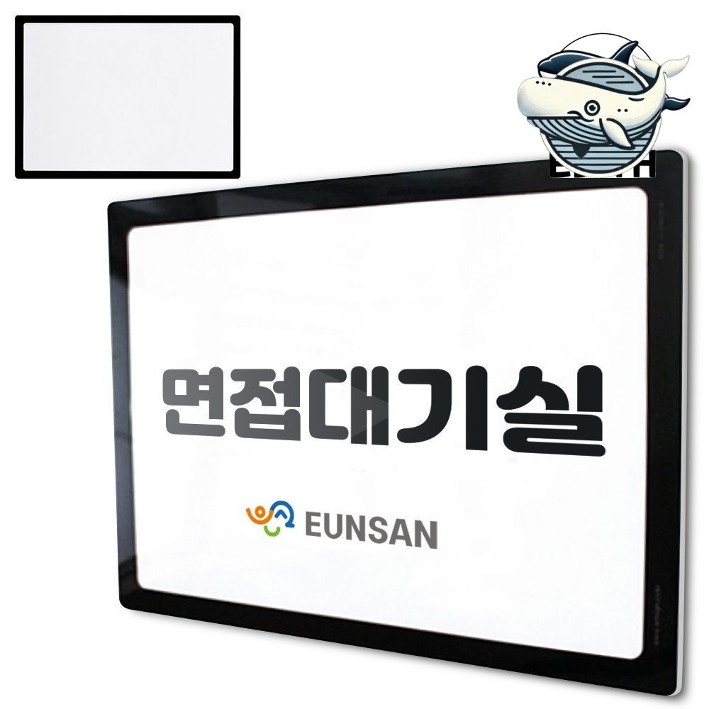 유리창 부착형 메모판 A3 검정 붙이는 메모