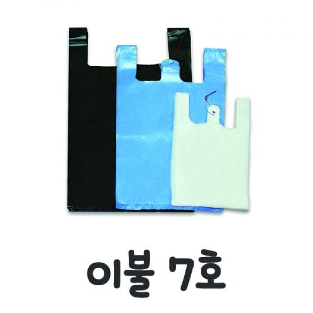 다용도 이불봉투 7호 70매