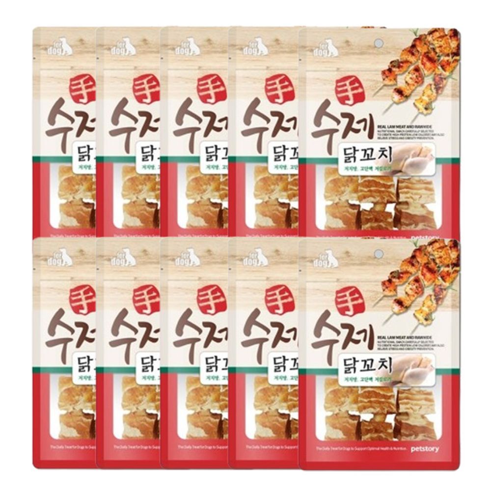 강아지 닭꼬치 간식 일상 90g 10P 오래먹는 치킨 고기