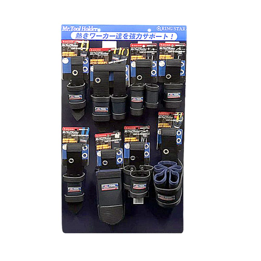 RINGSTAR 공구홀더세트(16개입)_TOOLHOLDERSET