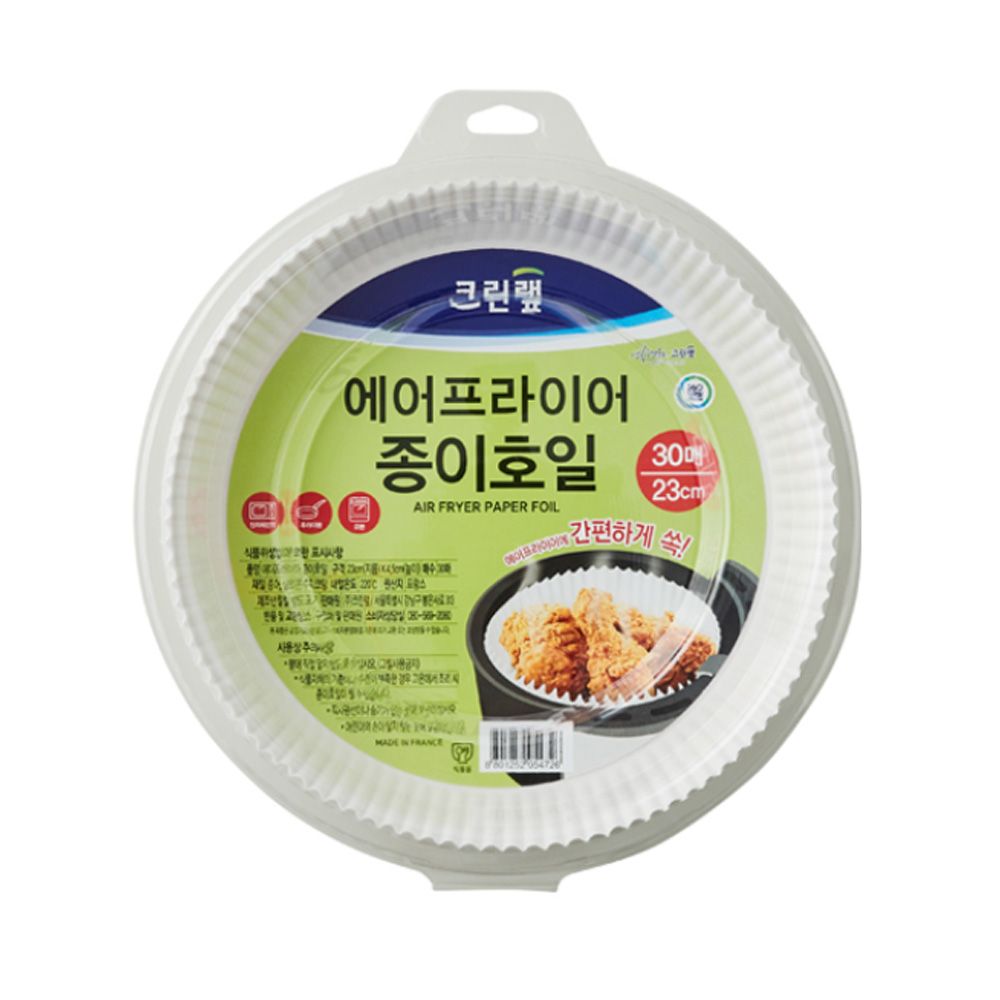 에어프라이어 종이호일 23cm 30매