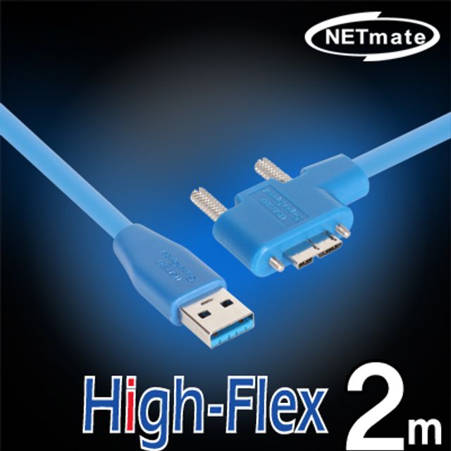 강원전자 넷메이트 USB3.0 High-Flex AM-MicroB(왼
