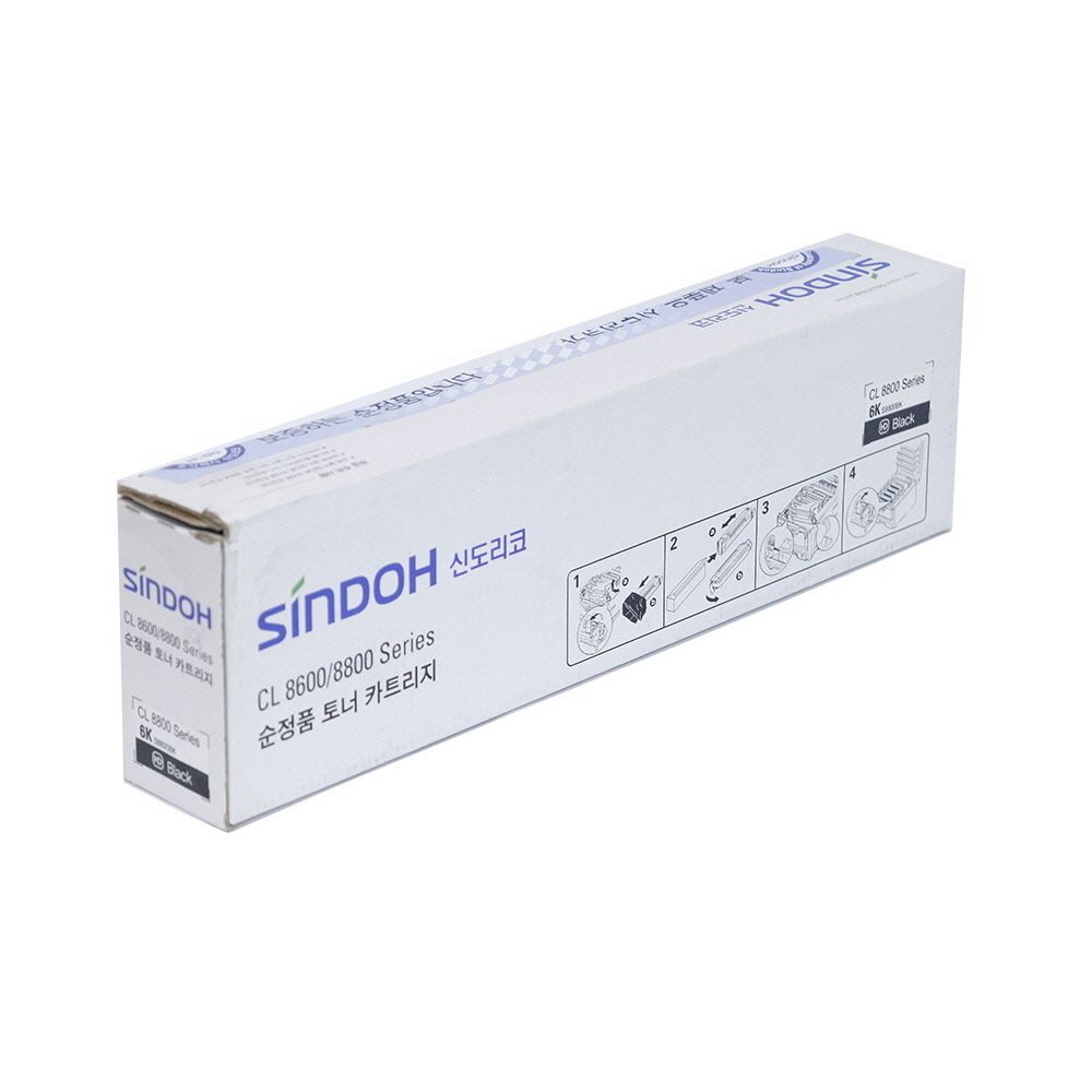 CL 8800DNH 신도리코 S8800BK 정품토너 검정