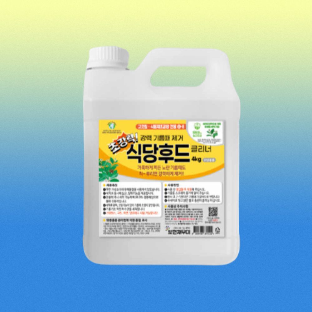 보현채우미 초강력 식당후드 클리너 4kg 기름때클리너