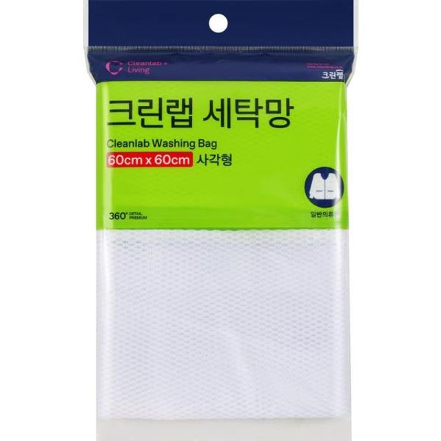 133627 세탁망 사각(일반의류용) 60cm