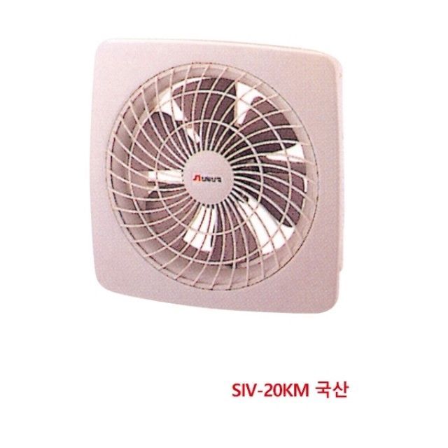 신일 환풍기 (수동) 국산 SIV-20KM 30W 8753454