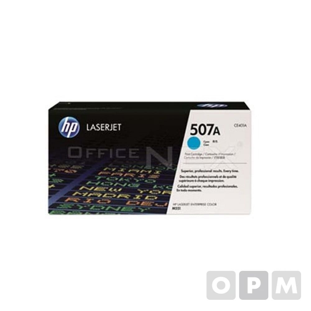 HP 토너 CE401A/청색/6000매/1EA