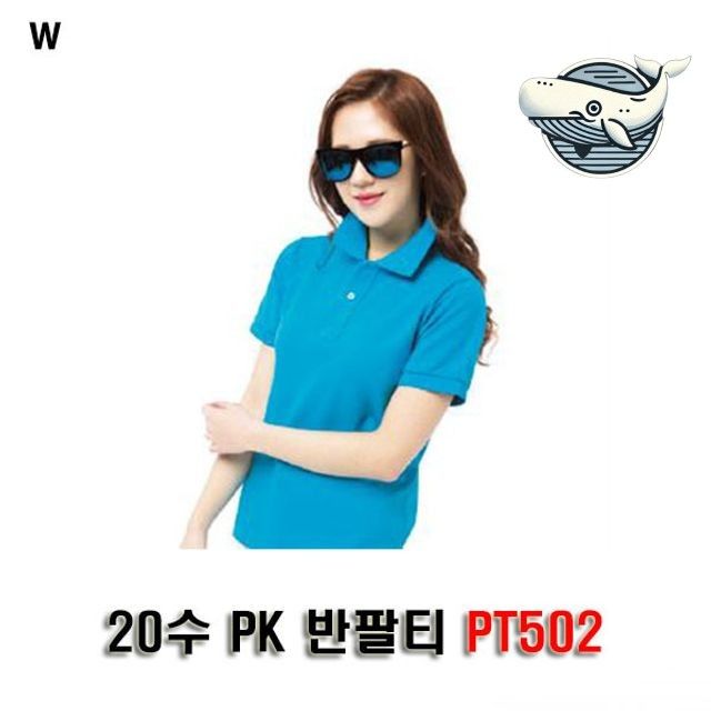 여름 필수 기본 티셔츠 남녀 공용 반팔 컬러풀