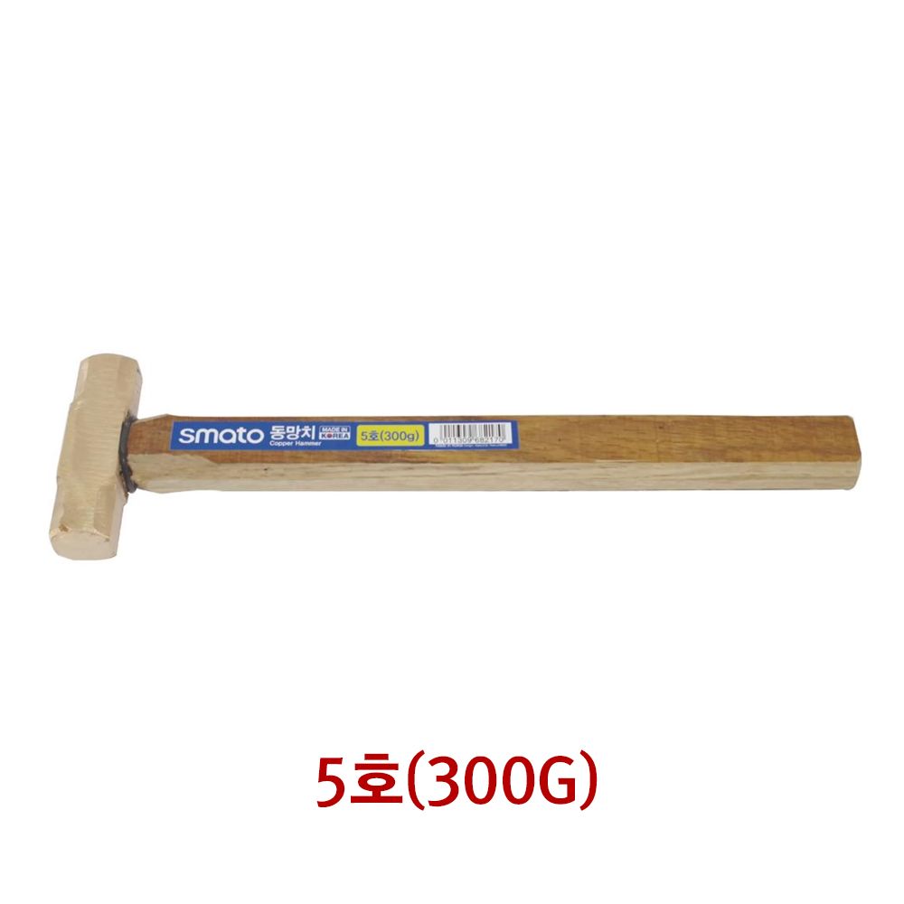 스마토망치 동망치 5호 중량 300g 전장 250mm