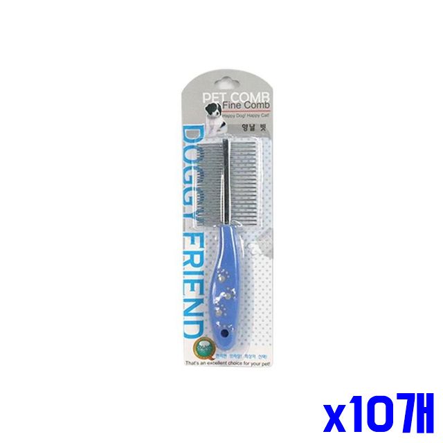 브러시 애견 빗 양날 x10개 반려동물미용 애견브러시