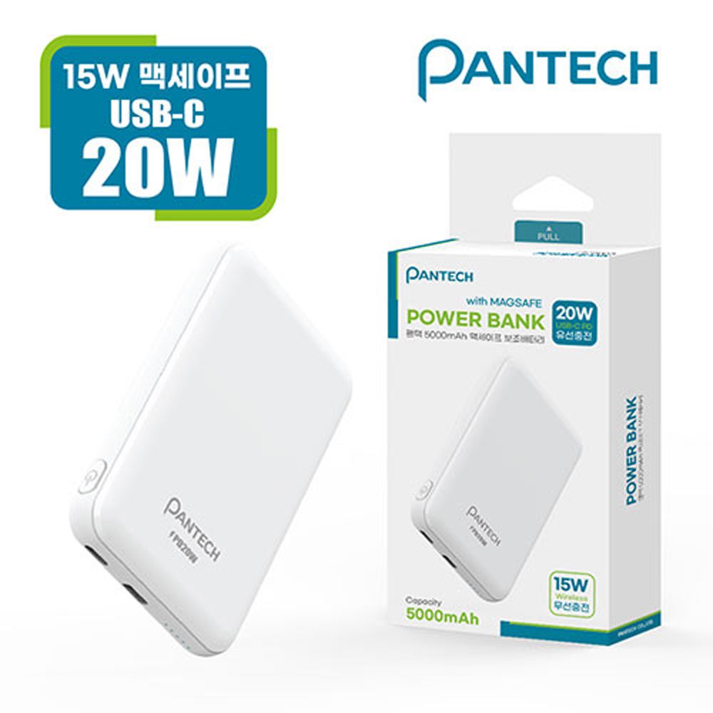 팬텍 PD 20W 맥세이프 보조배터리 5000mAh