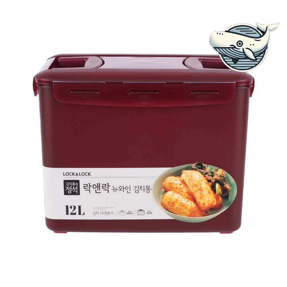 와인컬러 밀폐형 김치통 12L 식품 보관 용기