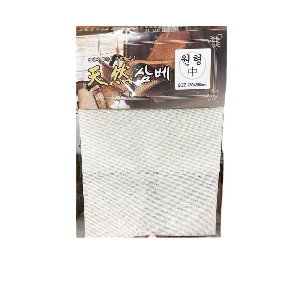 삼베시루 황금삼베 원형 중 280x280 x10개 -식자재