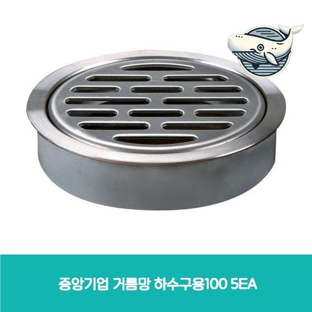 하수구 거름망 청소 용이한 하수구 필터 교체형