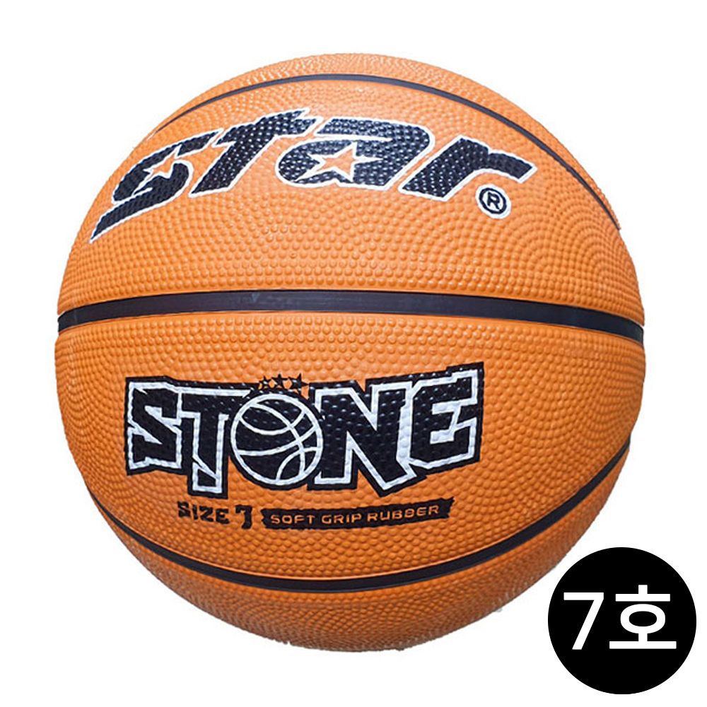 농구공 7호 스톤 브라운 STONE