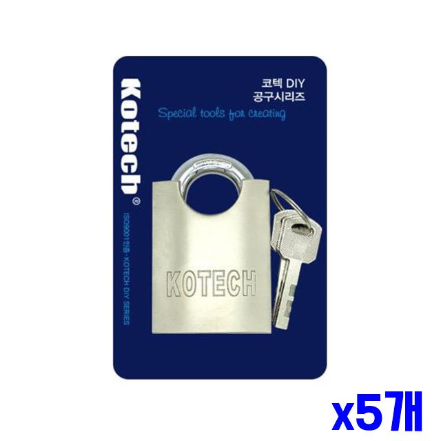 소 x5개 보안자물쇠 자물쇠 튼튼한 생활안전 열쇠