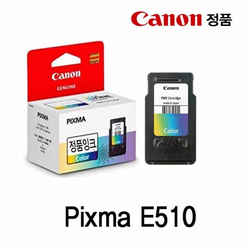 캐논 Pixma E510 정품잉크 칼라 캐논잉크 캐논정품