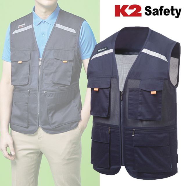 K2 21VE-612R 네이비 작업 조끼