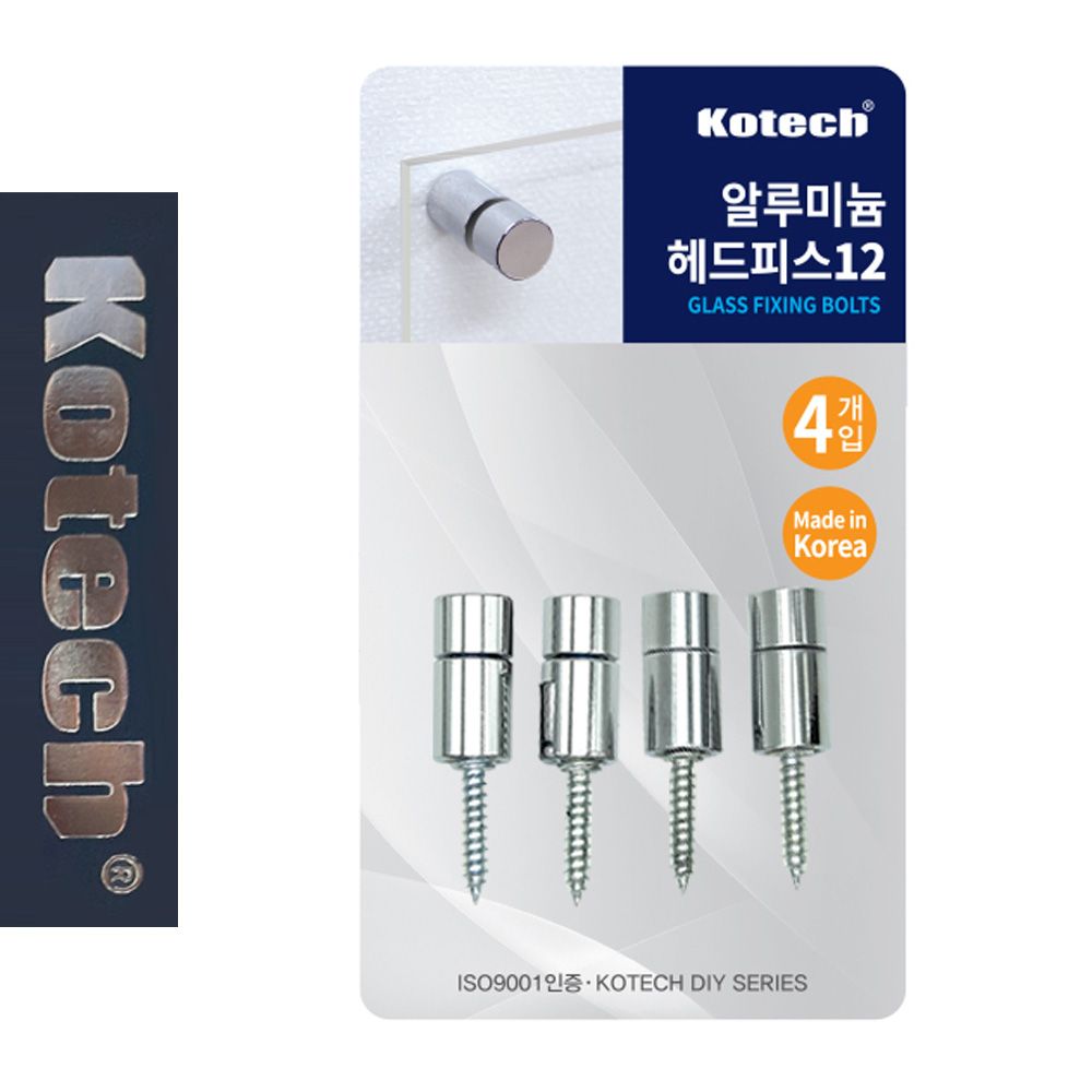 코텍6747 알미늄 유리다보 헤드피스 12mm