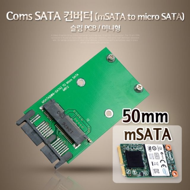 Coms SATA 컨버터 mSATA to micro SATA 슬림 PCB 미